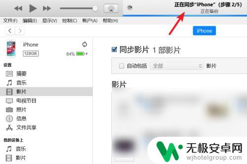 导出怎么导入苹果手机 电脑如何传送视频到苹果手机