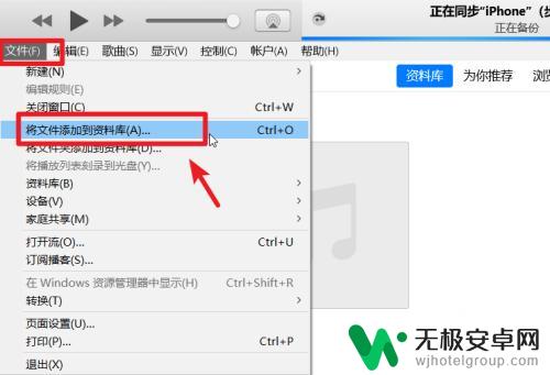 导出怎么导入苹果手机 电脑如何传送视频到苹果手机
