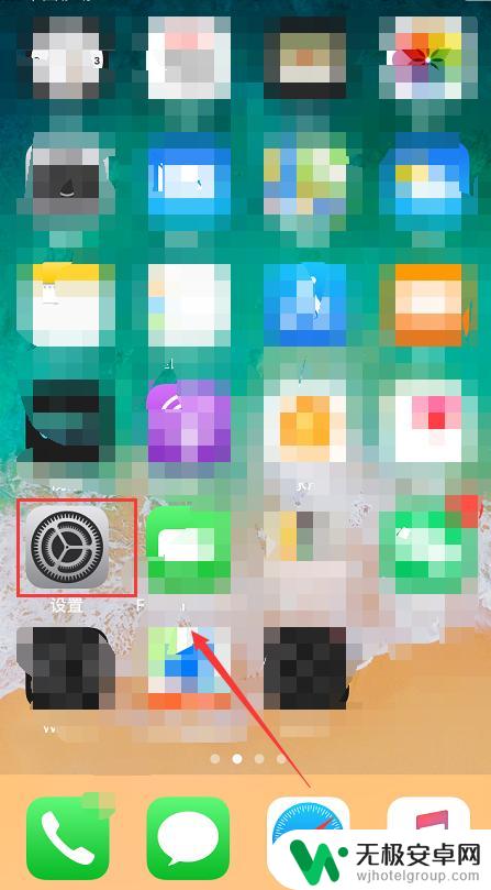 苹果手机拍照窗口怎么关闭 iPhone如何关闭锁屏界面上的相机功能