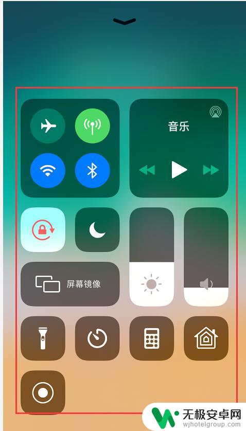 苹果手机拍照窗口怎么关闭 iPhone如何关闭锁屏界面上的相机功能