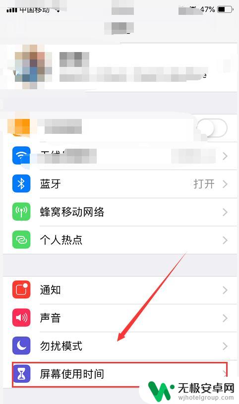 苹果手机拍照窗口怎么关闭 iPhone如何关闭锁屏界面上的相机功能