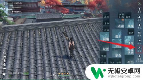 水浒q传手游怎么切换角色 逆水寒手游怎么更换角色