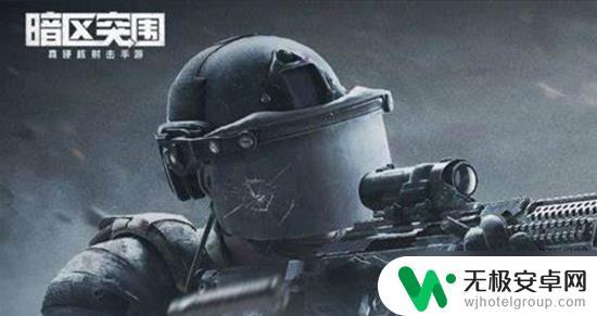 暗区突围如何转区苹果转安卓 暗区突围如何转区攻略