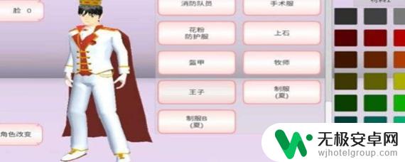 樱花校园怎么让男友吃醋 樱花校园模拟器怎么让恋人嫉妒