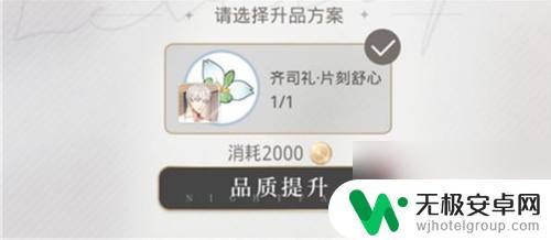 光与夜之恋怎么获得拾光之星 光与夜之恋怎样得到拾光之星
