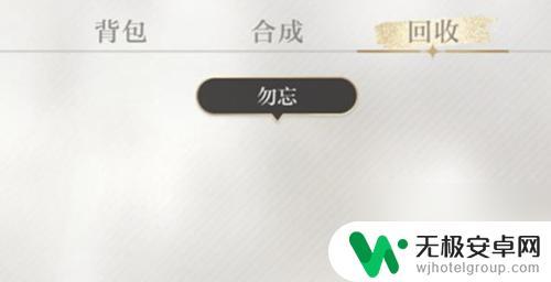 光与夜之恋怎么获得拾光之星 光与夜之恋怎样得到拾光之星