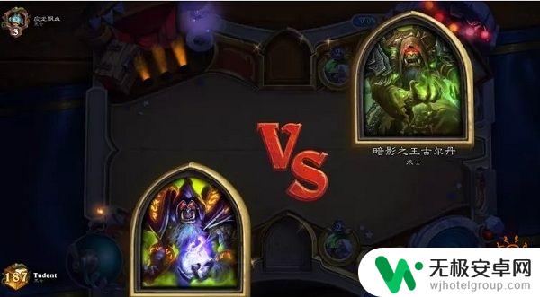 炉石传说如何显示对手段位 炉石传说对面段位怎么看
