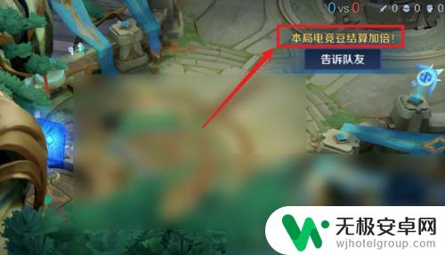 荣耀枪王怎么加豆 王者荣耀双倍电竞豆怎么领取