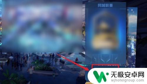 荣耀枪王怎么加豆 王者荣耀双倍电竞豆怎么领取