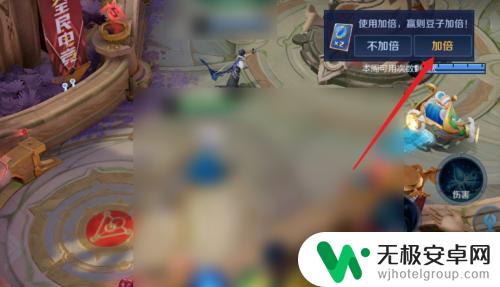 荣耀枪王怎么加豆 王者荣耀双倍电竞豆怎么领取
