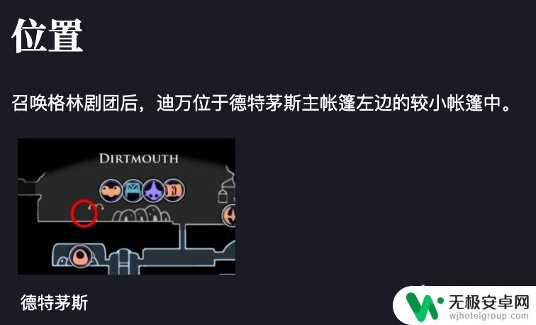 空洞骑士怎么把易碎护符变成坚固 空洞骑士易碎力量转化为坚固力量方法