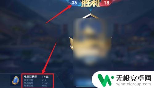 荣耀枪王怎么加豆 王者荣耀双倍电竞豆怎么领取