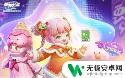 元梦之星如何获得艾比 元梦之星的艾比获取攻略