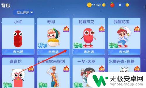 贪吃蛇大作战怎么分享蛇皮工坊的皮肤 贪吃蛇大作战游戏