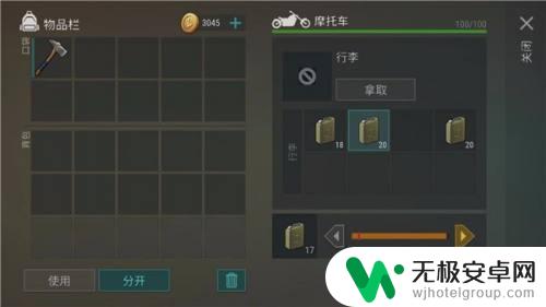 末日求生如何打开地图 世界末日生存新地图怎么开
