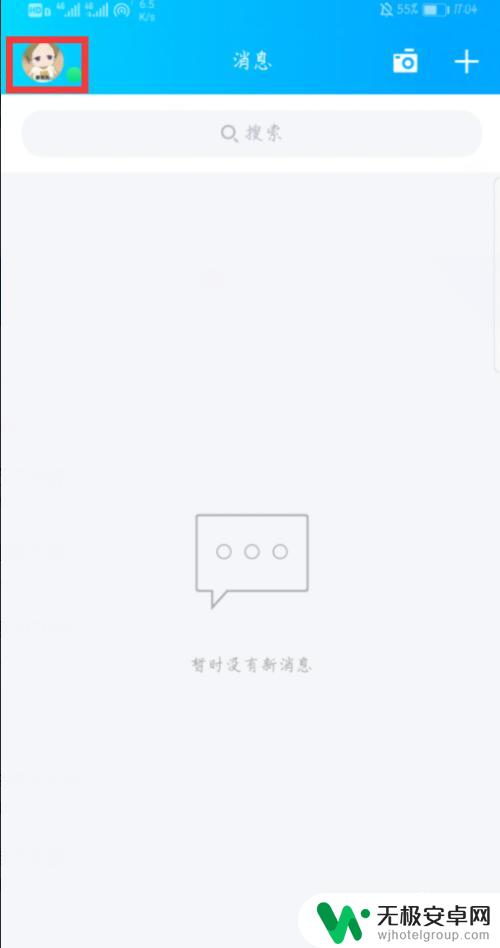 造梦无双怎么解绑qq号 QQ游戏账号解除绑定方法