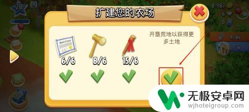 卡通农场怎么新建农场 卡通农场游戏中如何进行农场扩建任务