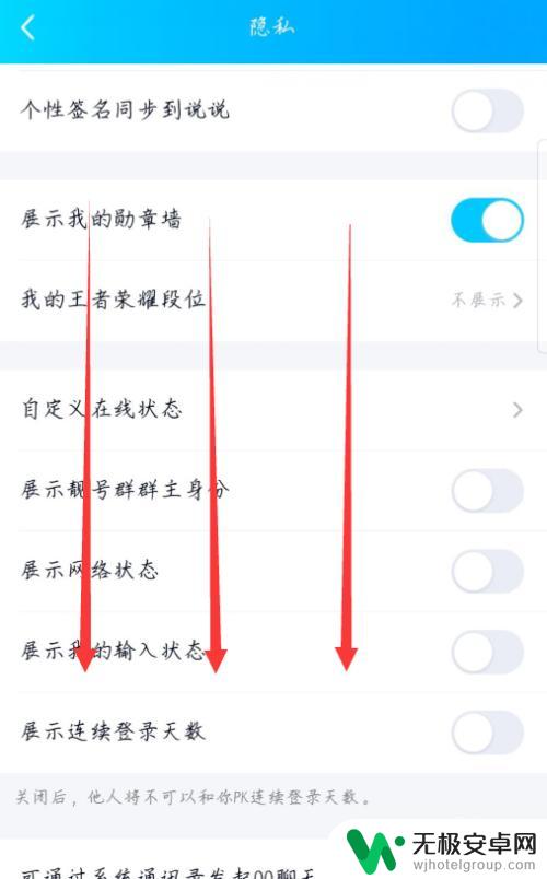 造梦无双怎么解绑qq号 QQ游戏账号解除绑定方法