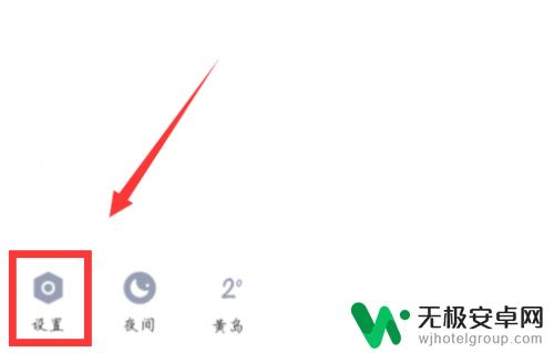 造梦无双怎么解绑qq号 QQ游戏账号解除绑定方法