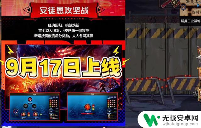 DNF手游:金秋发布会“重磅消息”引发热议!安图恩现身,国庆礼包曝光