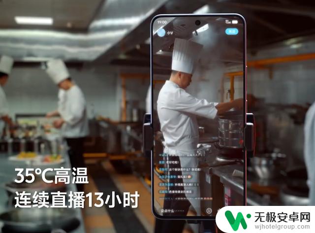 全新音乐手机发布!拥有8200mAh电池,售价仅1189元!