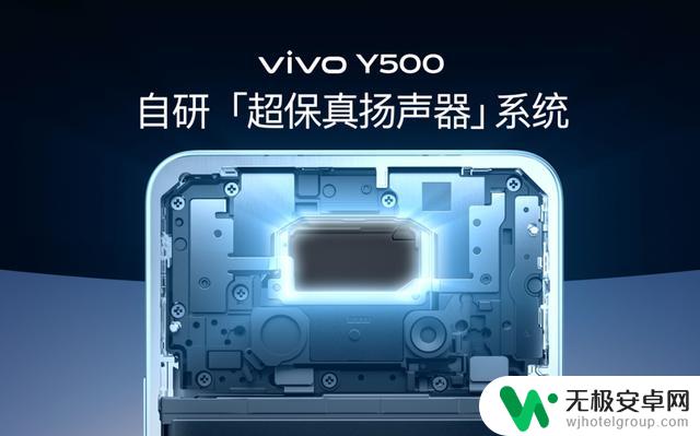 全新音乐手机发布!拥有8200mAh电池,售价仅1189元!