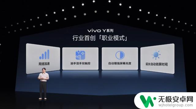 全新音乐手机发布!拥有8200mAh电池,售价仅1189元!