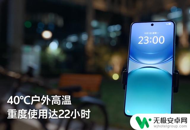 全新音乐手机发布!拥有8200mAh电池,售价仅1189元!