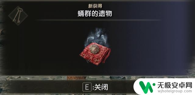 艾尔登法环攻略:全人物支线详解(上)