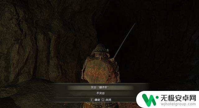 艾尔登法环攻略:全人物支线详解(上)