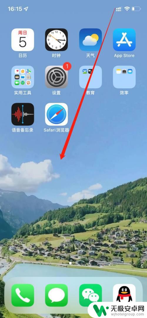 苹果13手机卡槽哪个是卡1卡2 iPhone 13的主卡槽是指哪个卡槽