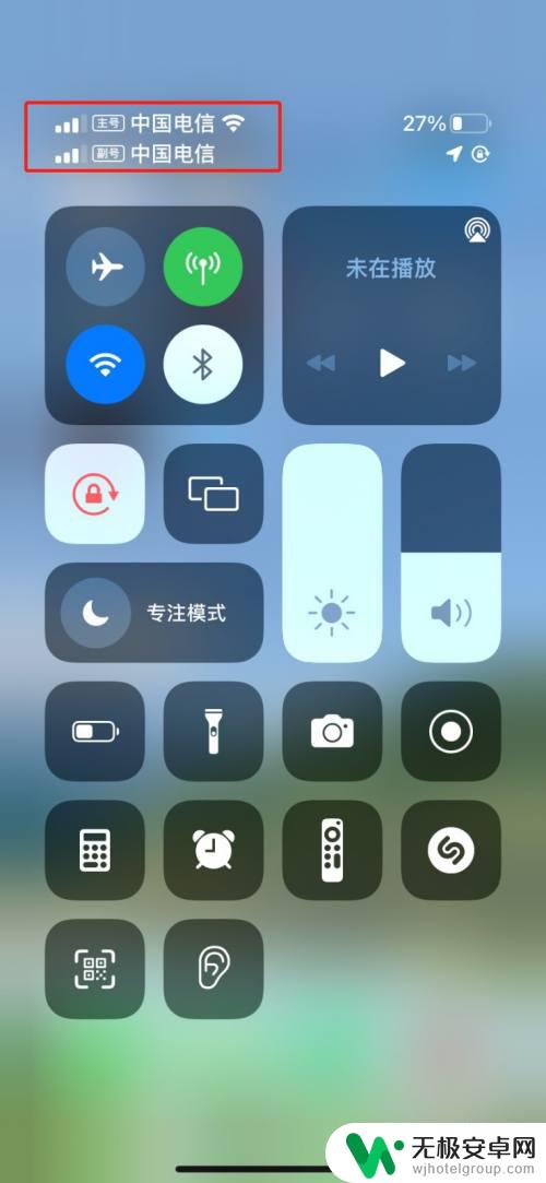 苹果13手机卡槽哪个是卡1卡2 iPhone 13的主卡槽是指哪个卡槽