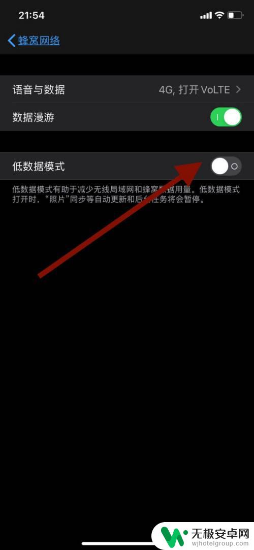 iphone收微信消息延迟 微信接收消息延迟问题苹果手机怎么办