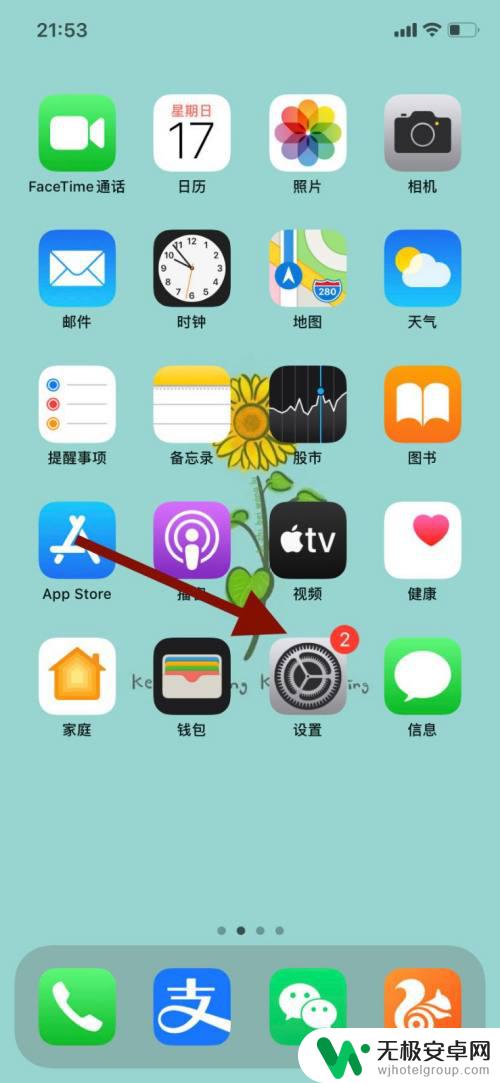 iphone收微信消息延迟 微信接收消息延迟问题苹果手机怎么办