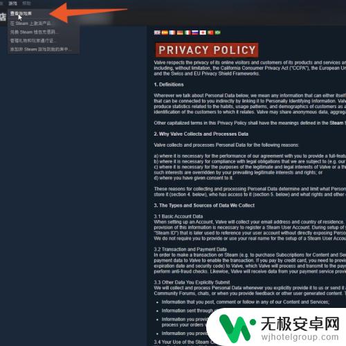 如何把steam游戏移除 如何从Steam移除游戏