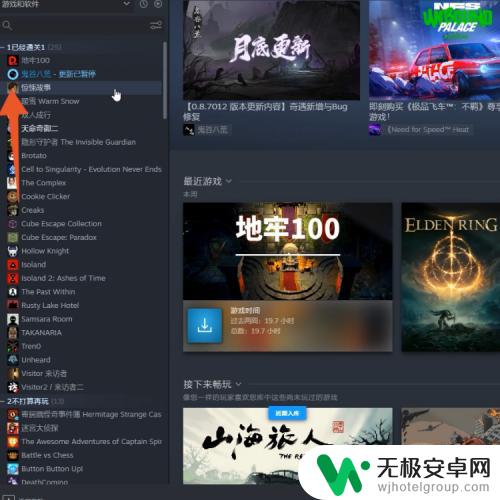 如何把steam游戏移除 如何从Steam移除游戏