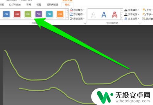 用手机讲ppt如何画线 PPT自由线的绘制方法