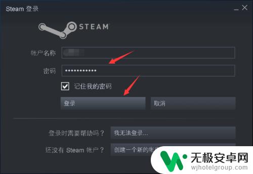 电脑点击steam steam如何在新电脑上验证登录