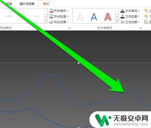 用手机讲ppt如何画线 PPT自由线的绘制方法