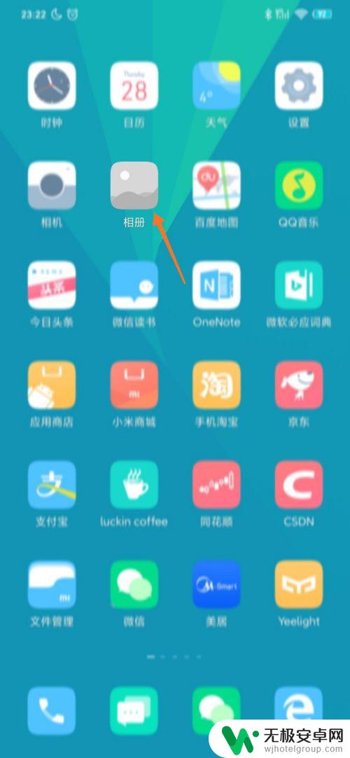 手机软件延长使用怎么设置 MIUI 11 应用限制使用时间的设置步骤