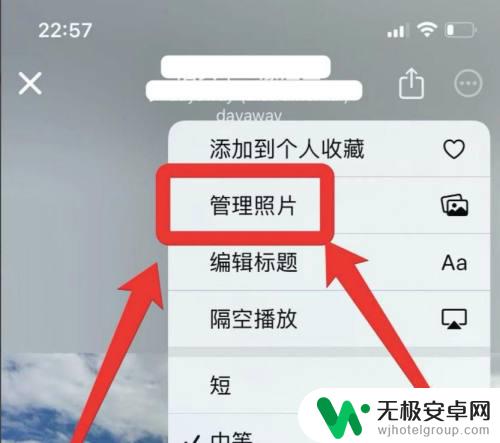 iphone叠放照片怎么设置 在苹果叠放照片中如何设置自己喜欢的叠放位置