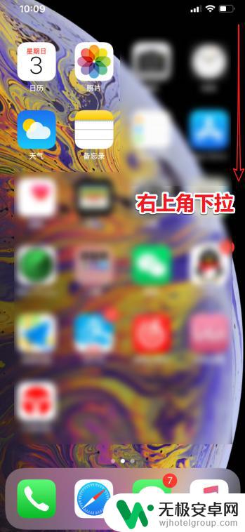 怎么显示苹果手机电量百分比 苹果iPhone 11如何设置电池显示百分比