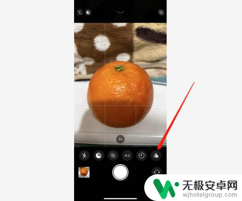 苹果13手机怎样设置拍照好看 苹果13相机自拍怎么调