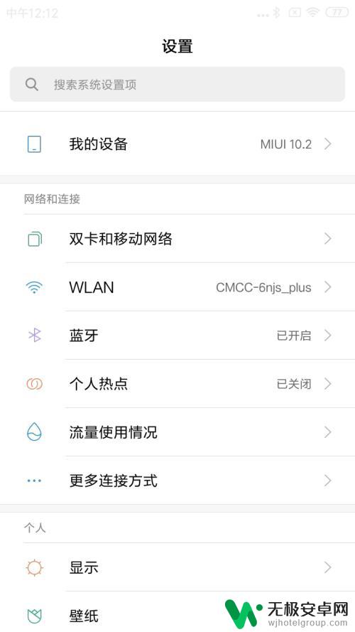 手机传送另一个手机app 用蓝牙将应用程序传送到其他手机的教程