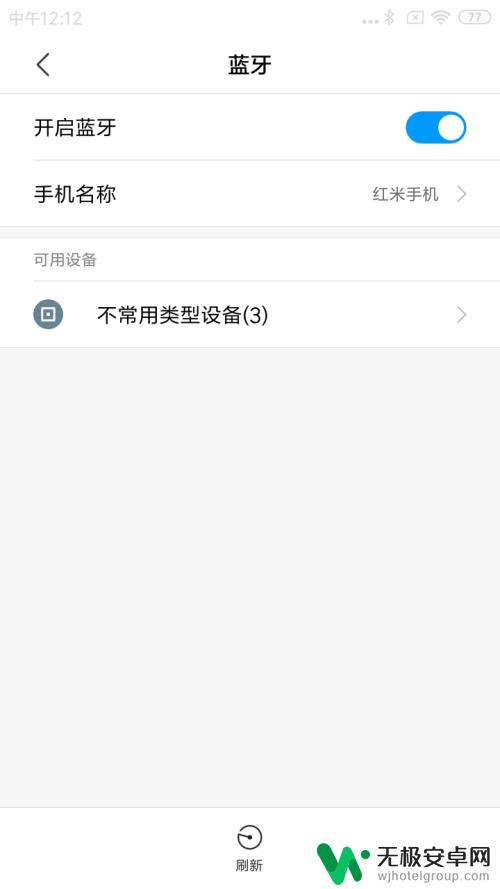 手机传送另一个手机app 用蓝牙将应用程序传送到其他手机的教程