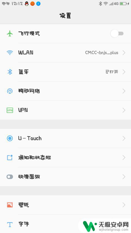 手机传送另一个手机app 用蓝牙将应用程序传送到其他手机的教程