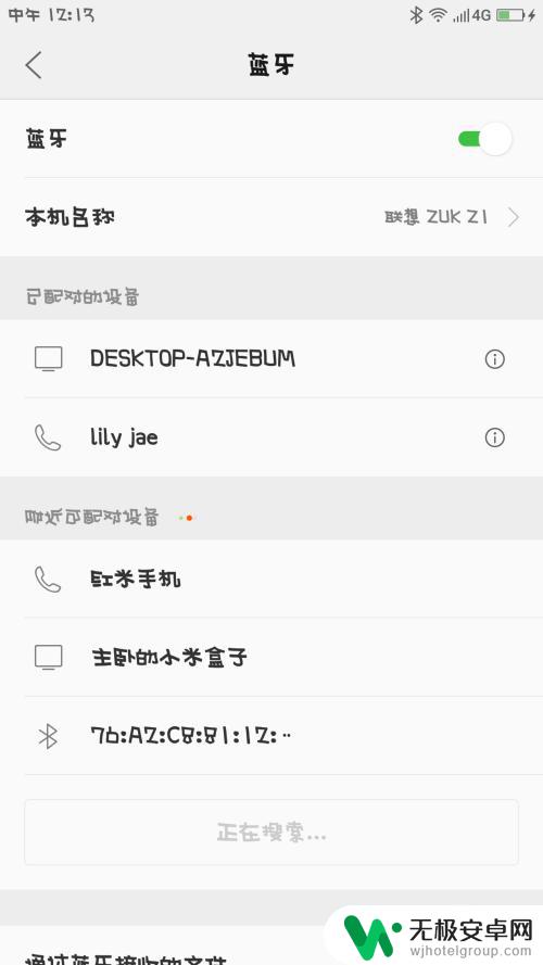 手机传送另一个手机app 用蓝牙将应用程序传送到其他手机的教程