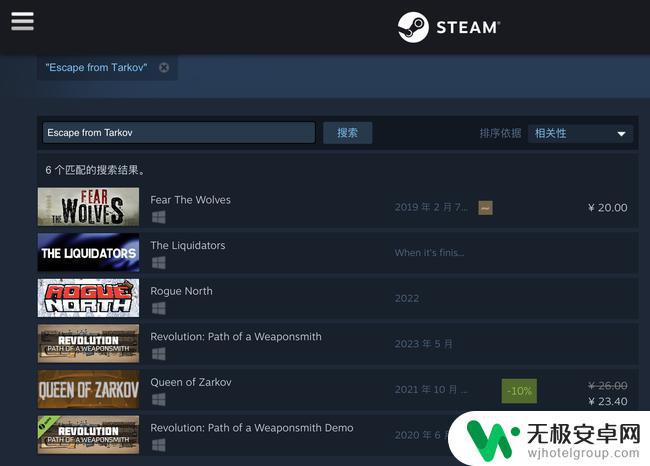 塔科夫在steam上有吗 逃离塔科夫steam购买方法