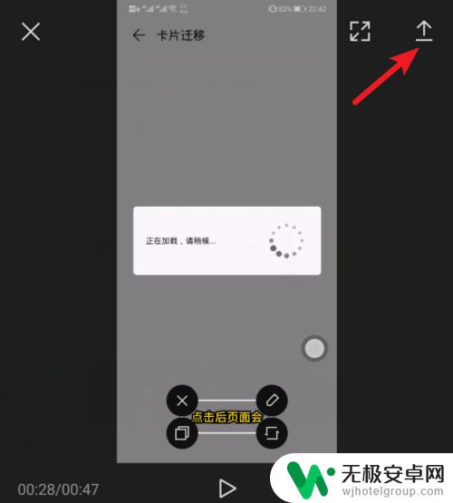 手机剪映怎么识别字幕 剪映字幕自动识别教程