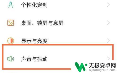 oppo手机勿扰模式怎么关闭 oppo手机免打扰模式怎么设置